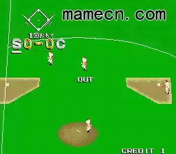 街机实力职业棒球游戏