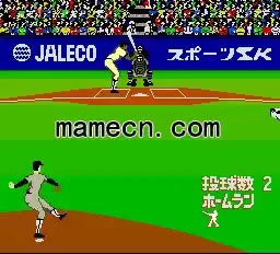 街机燃烧职棒 全垒打竞争游戏