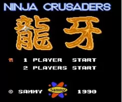 FC龙牙无敌版手机移植游戏