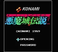 恶魔城传说中文汉化版移植游戏
