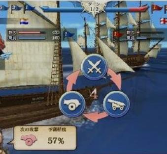PSP大航海时代4汉化金手指版_大航海时代4安卓修改版