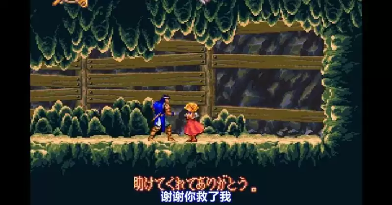 恶魔城XX无敌金手指版