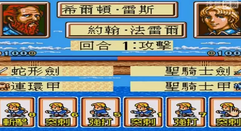 大航海时代安卓移植版游戏