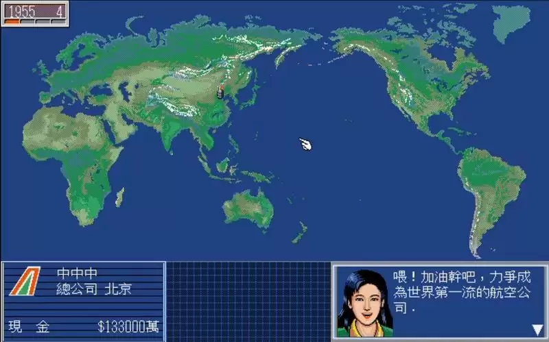 航空霸业安卓移植版游戏
