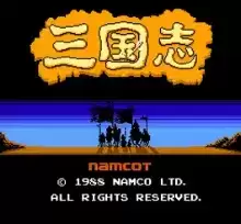 三国志中原之霸者破解版金手指版游戏