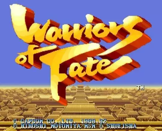 三国志三圣剑免费安卓版