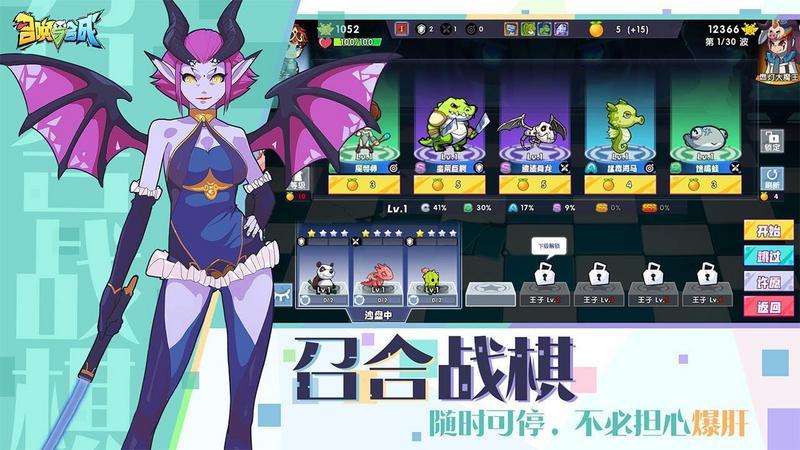 召唤与合成元气骑士联动版