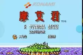 智慧桥摩艾君无敌版金手指版游戏