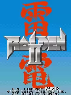 雷电2无限修改版