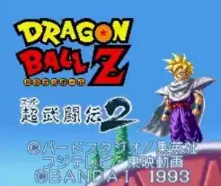 龙珠z超武斗传2中文版全人物版