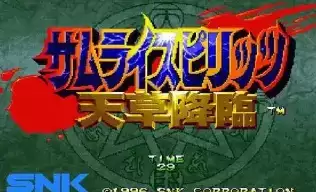 侍魂4天草降临无敌版无限币版游戏
