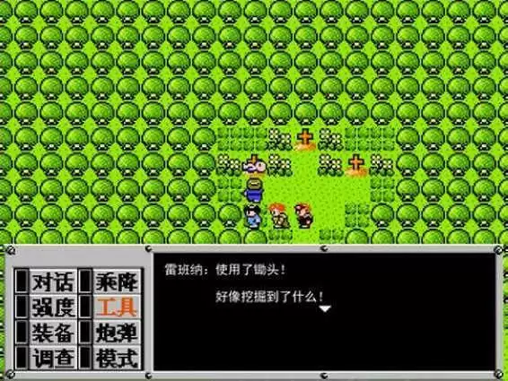重装机兵经典安卓版