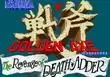 战斧后传安卓移植版