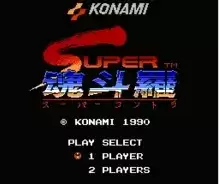 超级魂斗罗枪林弹雨版变态版游戏