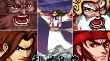三国战记乱世枭雄无双版