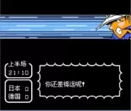 天使之翼2无限体力