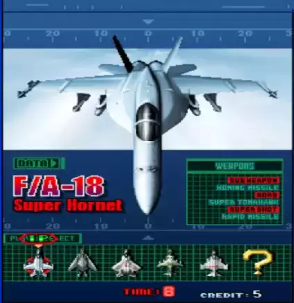 打击者1945