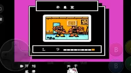 热血格斗手机版中文版游戏
