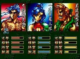 水浒风云传加强改版