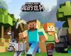 我的世界999999钻石绿宝石破解版游戏