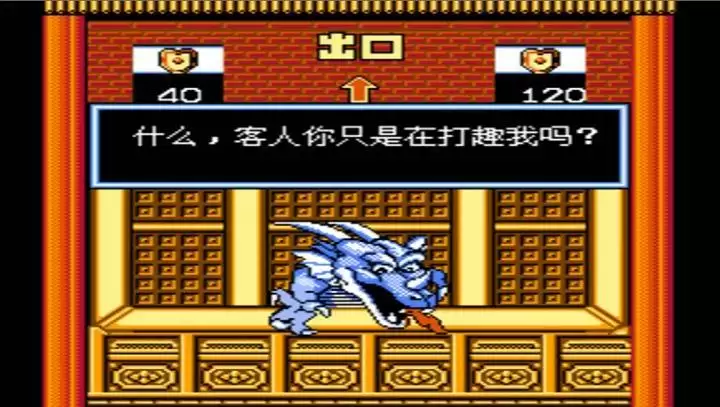 西游记世界汉化移植版