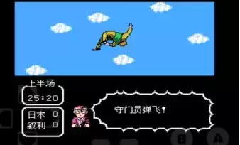 天使之翼2天才翼归来游戏