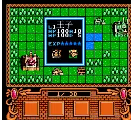 FC魔道士阴谋无敌版金手指
