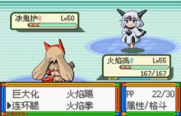 口袋妖怪绿宝石修改版
