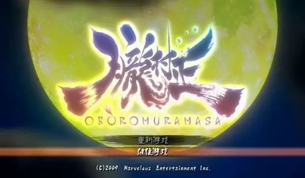 胧村正妖刀血不减改版