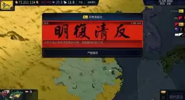 文明时代2破解版无限人口无限金币版游戏