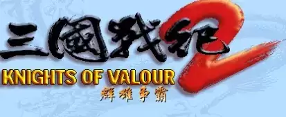 三国战纪2破解版无限元宝游戏