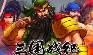 三国战纪无限气安卓版手机移植游戏