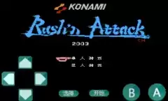 绿色兵团无限弹药版手机移植游戏