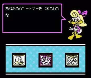 FC兔宝宝历险记手机移植版（附金手指）游戏