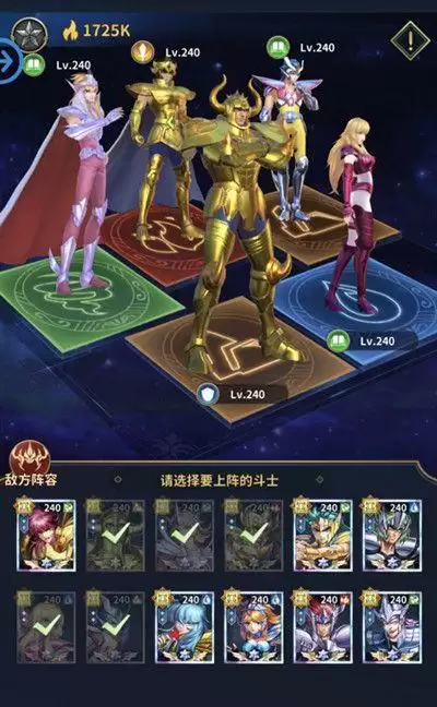 圣斗士星矢正义传说女神试炼通关攻略 正义传说美人鱼试炼通关阵容推荐图片2