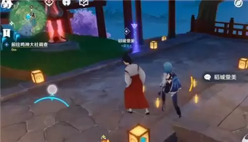 原神留念镜怎么获取？祭神奏上留念镜调查任务攻略大全图片1