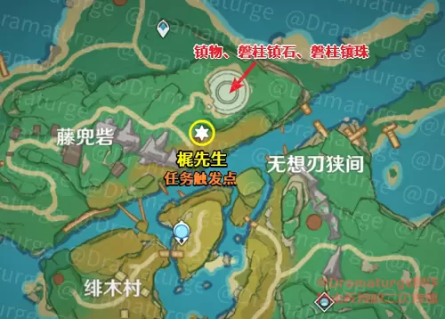 原神远吕羽氏遗事其一攻略大全 寻找缺失部件修复镇物任务流程图文一览图片2
