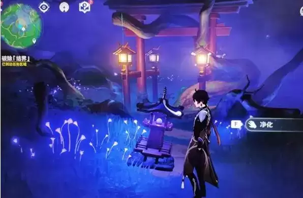 《原神》手游绀田话事如何破除结界