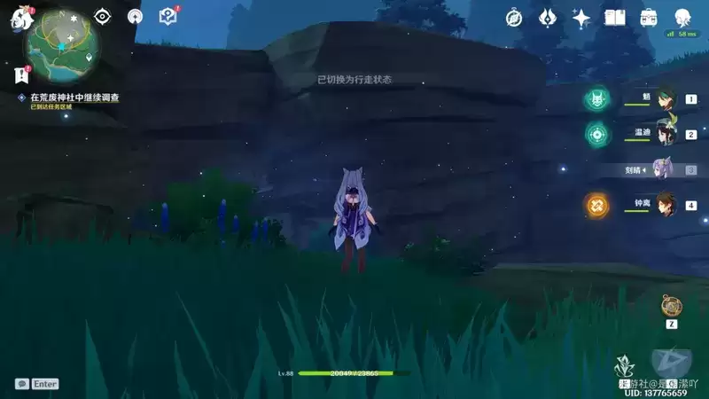 《原神》前往鸣神大社调查任务攻略