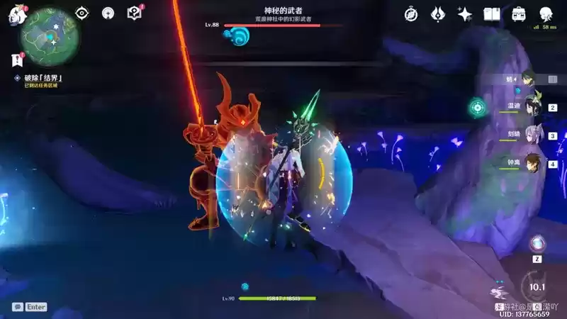 《原神》前往鸣神大社调查任务攻略