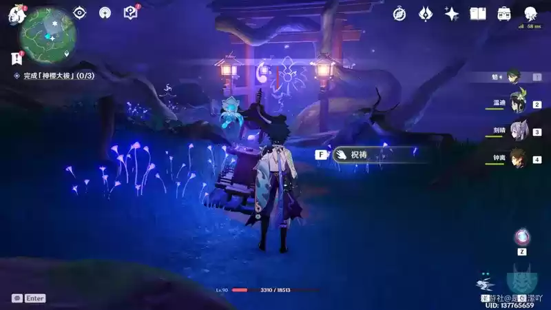 《原神》前往鸣神大社调查任务攻略