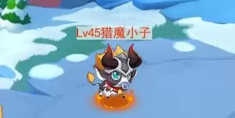 《超级精灵手表》猎魔小子怎么进化