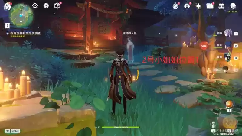 《原神》祭神奏上任务解密攻略