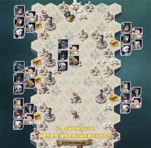 剑与远征群山守护试炼怎么通关 剑与远征群山守护试炼通关攻略