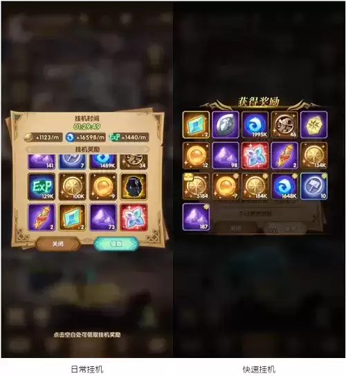 《剑与远征》元素晶碎获取攻略