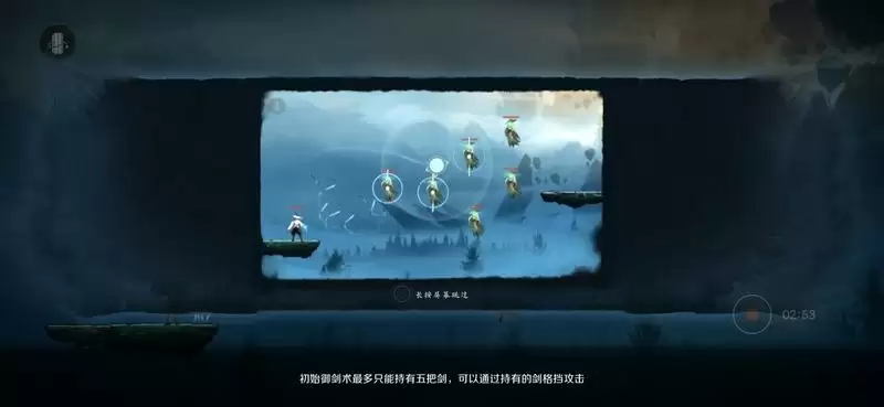 《末剑二》新手攻略 《末剑二》新手攻略