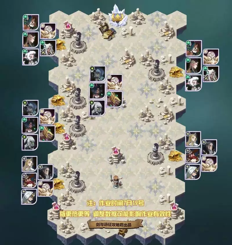 《剑与远征》提比略试炼之地通关攻略