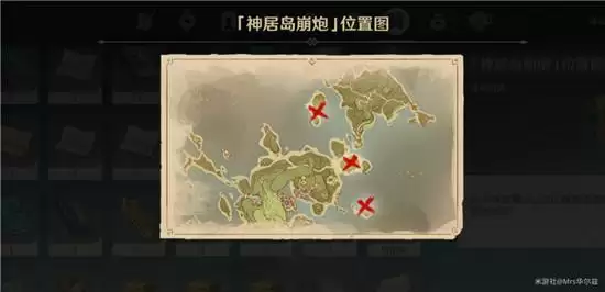 原神借景之馆怎么进去？借景之馆在哪图片6