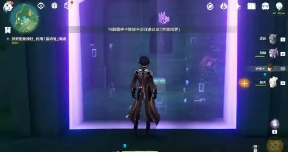 原神神樱大祓荒海机关解密攻略大全 神樱大祓荒海解谜流程一览图片5