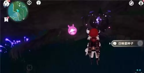 原神绀田事话锈蚀的钥匙在哪?绀田事话锈蚀的钥匙获取方法图片2